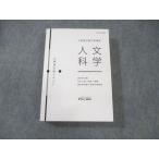. глициния . экзамены для госслужащих меры курс государство обобщенный работник документ наука соответствие требованиям текст 2020 год соответствие требованиям глаз . состояние хорошая вещь * 035S4C