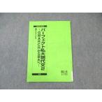  Sundai Perfect я большой настоящее время документ 2 GMARCH из . большой . не использовался товар 2023 зима период * 005s0C