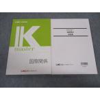 LEC Tokyo Reagal ma Индия экзамены для госслужащих K тормозные колодки международный отношение /.. сборник 2023 год соответствие требованиям глаз . в хорошем состоянии итого 2 шт. * 017S4C