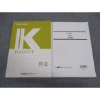 LEC Tokyo Reagal ma Индия экзамены для госслужащих K тормозные колодки . закон /.. сборник 2023 год соответствие требованиям глаз . все вписывание нет итого 2 шт. * 023S4B