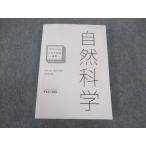 . глициния . экзамены для госслужащих меры курс это . готовый .. естествознание 2020 год соответствие требованиям глаз . не использовался * 025S4C