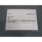 . глициния . экзамены для госслужащих меры курс гос.служащий соответствие требованиям текст .. закон 2022 год соответствие требованиям глаз . не использовался нераспечатанный * 016m4C