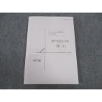 . глициния . экзамены для госслужащих меры курс специализация регистрация . меры . закон 2022 год соответствие требованиям глаз . не использовался * 016m4C