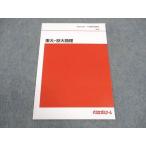  плата zemi плата . дерево zemina-ru восток большой * столица большой физика Tokyo / Kyoto университет текст не использовался 2020 зима период непосредственно перед ...* 003s0C