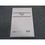 LEC Tokyo Reagal ma Индия экзамены для госслужащих интервью тормозные колодки ( практика сборник ) 2024 год соответствие требованиям глаз . не использовался * 013S4C