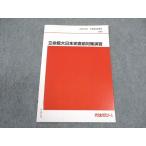  плата zemi плата . дерево zemina-ru. жизнь павильон большой история Японии непосредственно перед меры .. текст не использовался 2020 зима период непосредственно перед ...* 002s0C