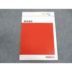  плата zemi плата . дерево zemina-ru столица большой старый документ Kyoto университет текст не использовался 2022 лето период ...* 003s0C