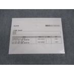 . глициния . экзамены для госслужащих меры курс гос.служащий соответствие требованиям текст / это . готовый .. политология 2020 год соответствие требованиям глаз . не использовался нераспечатанный итого 2 шт. * 022m4C