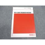  плата zemi плата . дерево zemina-ru. большой ( экономика ) английский язык непосредственно перед меры ...... университет текст не использовался 2020 зима период непосредственно перед ...* 002s0C
