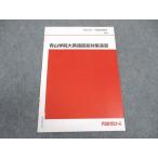  плата zemi плата . дерево zemina-ru Aoyama .. большой английский язык непосредственно перед меры .. текст не использовался 2020 зима период непосредственно перед ...* 002s0C