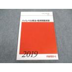  плата zemi плата . дерево zemina-ru высокий Revell политика * экономика проблема .. текст не использовался 2019 no. 2. период * 009m0C