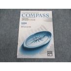  квалификация. большой . дипломированный бухгалтер курс COMPASS.. теория карман compass 2023 год соответствие требованиям глаз . не использовался * 005s4C