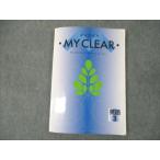 . специальный средний 3 английский язык Mike задний 2022 * 014S5B