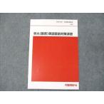  плата zemi. большой образование английский язык непосредственно перед меры .. не использовался 2020 зима период непосредственно перед ...* 002s0C