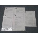 CPA отчетность .. дипломированный бухгалтер экзамен . налог закон постоянный .. no. 1~5 раз тест итого 5 выпуск комплект 2024 год соответствие требованиям глаз . не использовался * 020S4C