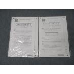 CPA отчетность .. дипломированный бухгалтер экзамен менеджмент постоянный .. no. 1/2 раз тест итого 2 выпуск комплект 2024 год соответствие требованиям глаз . не использовался * 014s4B