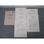 CPA отчетность .. дипломированный бухгалтер экзамен no. 1 раз теория документ тип .. экзамен проблема * ответ описание [ проблема брошюра имеется ] 2024 год соответствие требованиям глаз . не использовался * 044M4D