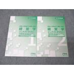 CPA отчетность .. дипломированный бухгалтер курс менеджмент теория пункт общий суммировать текст 1/2 финансовые дела / управление бизнесом 2024 год соответствие требованиям глаз . комплект не использовался итого 2 шт. * 017s4D