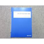  4 ... математика III обобщенный .. основа не использовался товар 2023 лето период ..* 003s0B