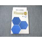 . специальный средний 2ui человек gPlus математика 2022 * 018S5B