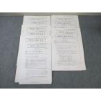 CPA отчетность .. дипломированный бухгалтер no. 1~5 раз высокий класс .. финансовые дела отчетность теория 2021 год соответствие требованиям глаз . состояние хорошая вещь * 035M4C