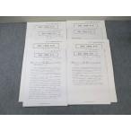 CPA отчетность .. дипломированный бухгалтер no. 1~4 раз высокий класс ... налог закон 2021 год соответствие требованиям глаз . состояние хорошая вещь * 030M4C