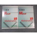 .. павильон средний 2 математика Myself через год комплект не использовался товар 2011 итого 2 шт. * 023S2C