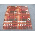 CPA отчетность .. дипломированный бухгалтер курс управление отчетность теория теория документ меры сборник счет / теория 1/2 2023 год соответствие требованиям глаз . все вписывание нет итого 4 шт. * 052M4D