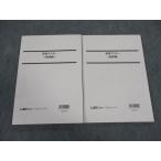 LEC Tokyo Reagal ma Индия экзамены для госслужащих интервью тормозные колодки практика сборник / основа сборник 2023 год соответствие требованиям глаз . не использовался итого 2 шт. * 018S4B