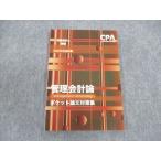 CPA отчетность .. дипломированный бухгалтер курс управление отчетность теория карман теория документ меры сборник 2023 год соответствие требованиям глаз . не использовался * 008s4C