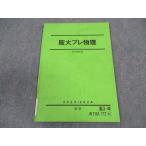  Sundai . большой pre физика Osaka университет текст 2023 непосредственно перед * 004s0C