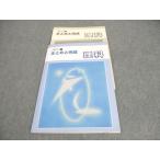 . специальный средний 3 наука Sirius 21 Sirius суммировать . готовый в хорошем состоянии * 010m5B