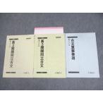  Sundai Kansai / Kansai ../ такой же . фирма /. жизнь павильон университет высота 3.. такой же . старый документ текст через год комплект 2022 итого 3 шт. * 015m0C