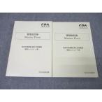 CPA отчетность .. дипломированный бухгалтер управление отчетность теория Master Piece. рисовое поле rejume сверху шт / внизу шт 2023 год соответствие требованиям глаз . комплект не использовался итого 2 шт. * 045M4D