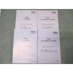 CPA отчетность .. дипломированный бухгалтер .. теория Matsumoto rejumeInput/Output сборник сверху шт / внизу шт 2023 год соответствие требованиям глаз . комплект не использовался итого 4 шт. * 044M4D