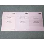 CPA отчетность .. дипломированный бухгалтер экзамен финансовые дела отчетность теория теория теория документ меры .. Watanabe rejume1~3 2023 год соответствие требованиям глаз . комплект не использовался итого 3 шт. * 037M4D