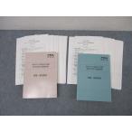 CPA отчетность .. дипломированный бухгалтер экзамен no. 1/2 раз теория документ тип .. экзамен проблема * ответ описание [ проблема брошюра имеется ] 2023 год соответствие требованиям глаз . не использовался * 078L4D