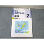 . специальный средний 2 средний . обязательно . текст английский язык [..] вписывание нет * 010m5B