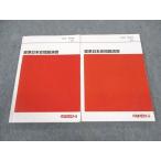  плата zemi плата . дерево zemina-ru стандарт история Японии проблема .. текст через год комплект 2023 итого 2 шт. * 020S0D