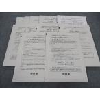  Kawaijuku 2022 отчетный год no. 2 раз общий тест соответствует сила тренировка английский язык / математика / государственный язык / наука / земля история все предмет * 033S0C