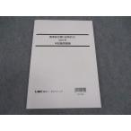 LEC Tokyo Reagal ma Индия экзамены для госслужащих государство обобщенный работа ( закон классификация ) 2021 год книга@ экзамен рабочая тетрадь 2022 год соответствие требованиям глаз . в хорошем состоянии * 012m4C