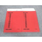  Sundai . выбор настоящее время документ .. изучение текст через год комплект 2023 итого 2 шт. ... история * 020S0C