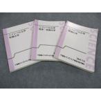  восток . высокий Revell химия теория / теория * нет машина / иметь машина химия текст через год комплект 2013 итого 3 шт. серп рисовое поле подлинный .* 042M0D