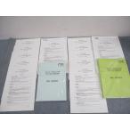 CPA отчетность .. дипломированный бухгалтер курс дипломированный бухгалтер экзамен no. 1/2 раз теория документ тип .. экзамен 2022 год соответствие требованиям глаз . не использовался товар * 067R4D