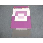 . специальный средний . государственный язык регистрация . рабочая тетрадь VOL.03 2020 * 004s5C