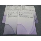  восток . старшая средняя школа соответствует химия нет машина химия /. body . жидкость / др. текст 2017 итого 5 шт. * 021S0C