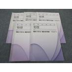  восток . старшая средняя школа соответствует физика динамика /./ волна перемещение / электро- магнитный /..*... текст 2017 итого 5 шт. . внутри Mai .* 023S0C