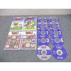 ECC Junior English Workout for Kids[PA] CD/DVD комплект PIECE OF CAKE/EASY AS PIE CD8 листов /DVD2 листов * 030S4B