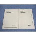  металлический зеленый . высота 2 химия химия основа курс no. 1/2 часть текст через год комплект 2021 итого 2 шт. * 021S0D
