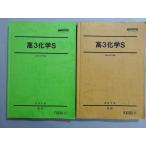  Sundai высота 3 химия S через год комплект 2019 передний / поздняя версия итого 2 шт. * 028S0B